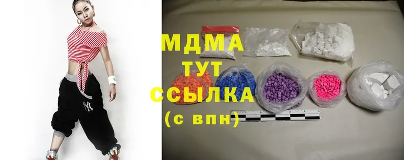 MDMA VHQ  Гусев 