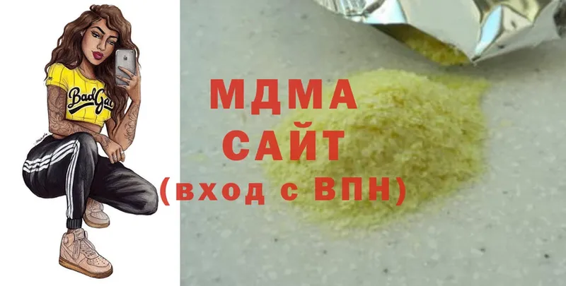 МДМА молли Гусев