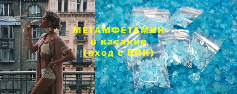 МЕТАМФЕТАМИН Декстрометамфетамин 99.9%  Гусев 